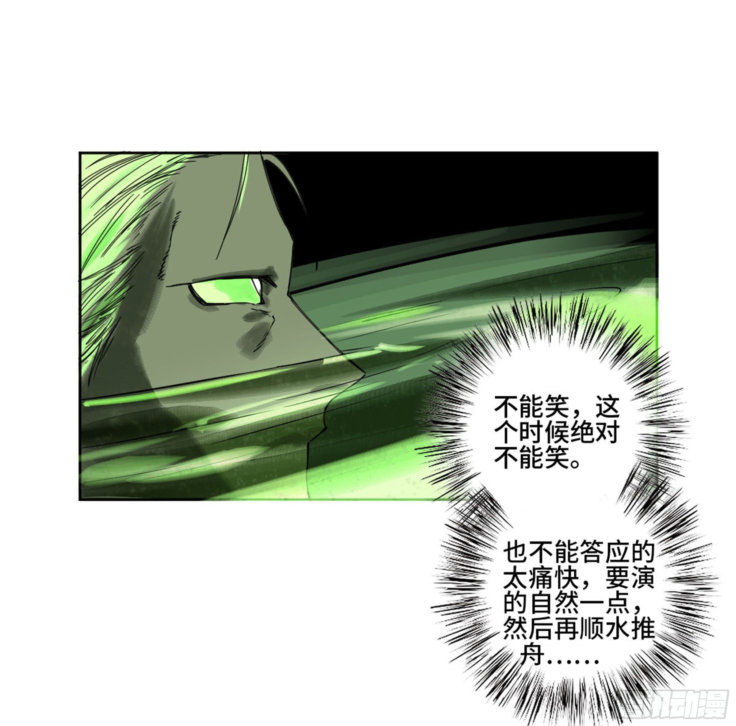 第二卷135顺水推舟26