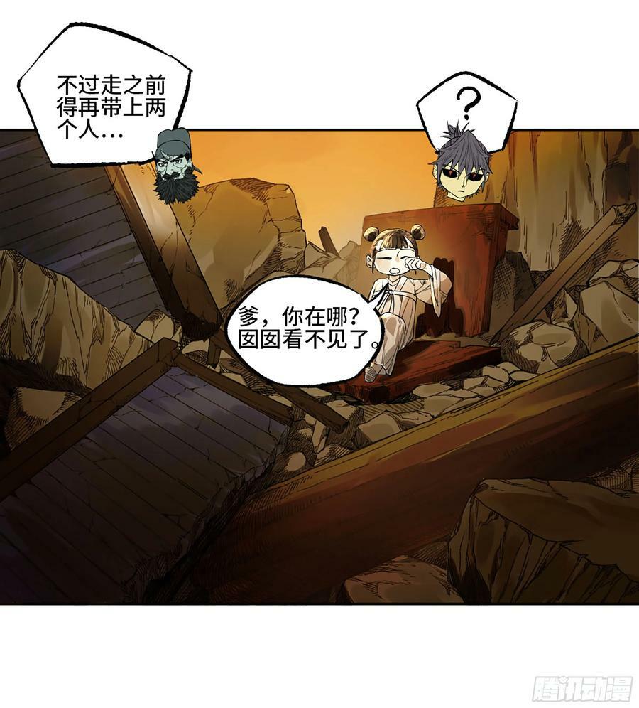 第三卷 39 统一战线38