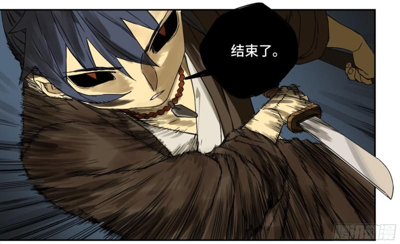 第二卷94克制关系10