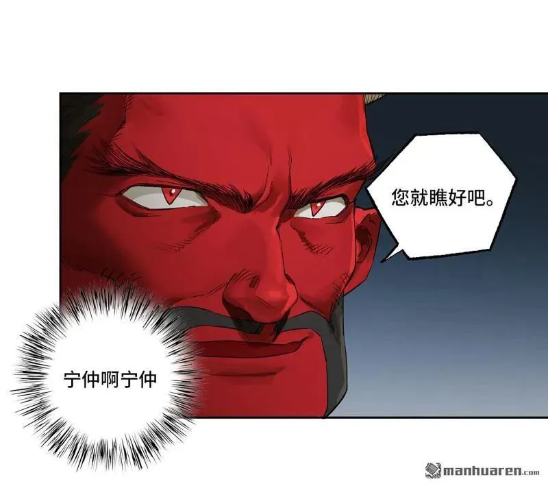 第399回 底牌13