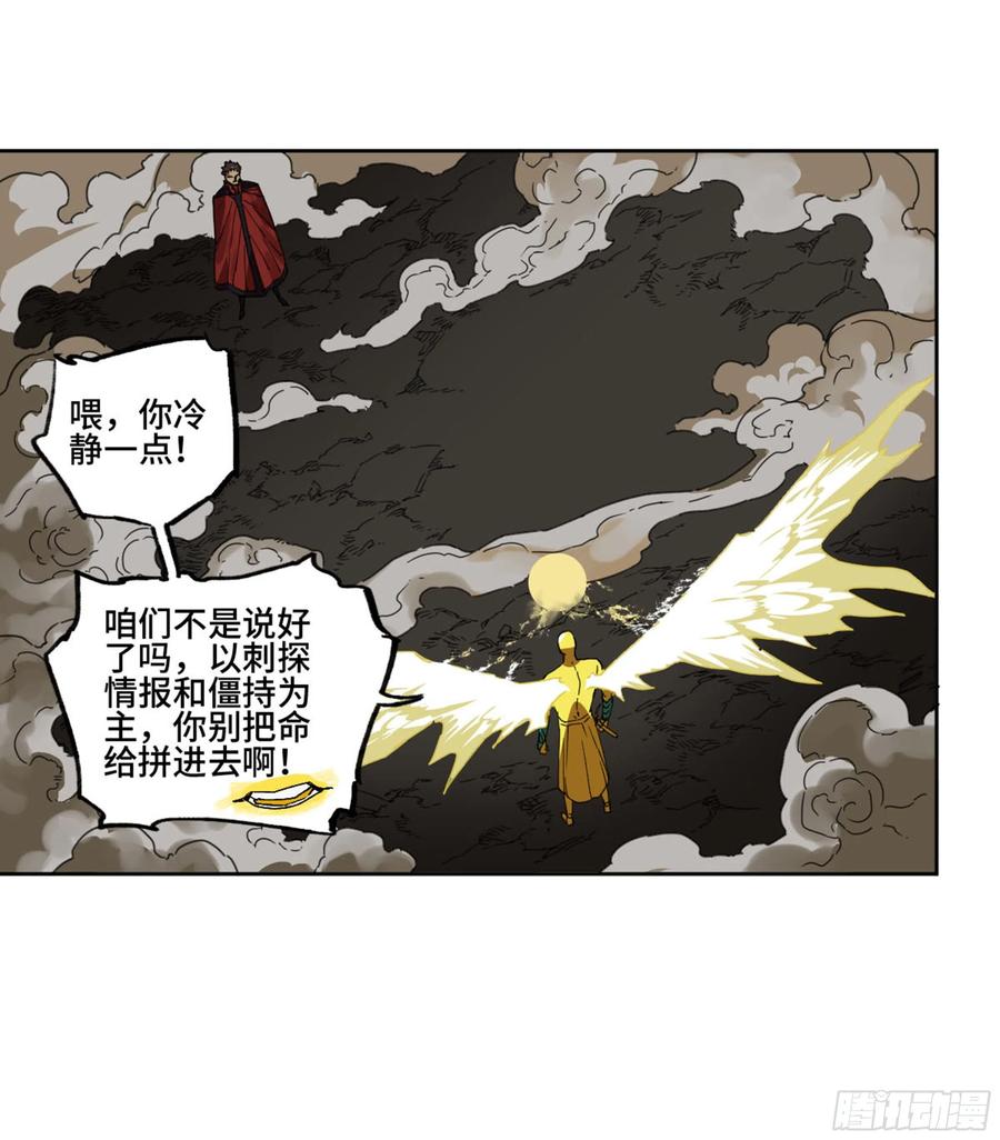 第二卷130手套17