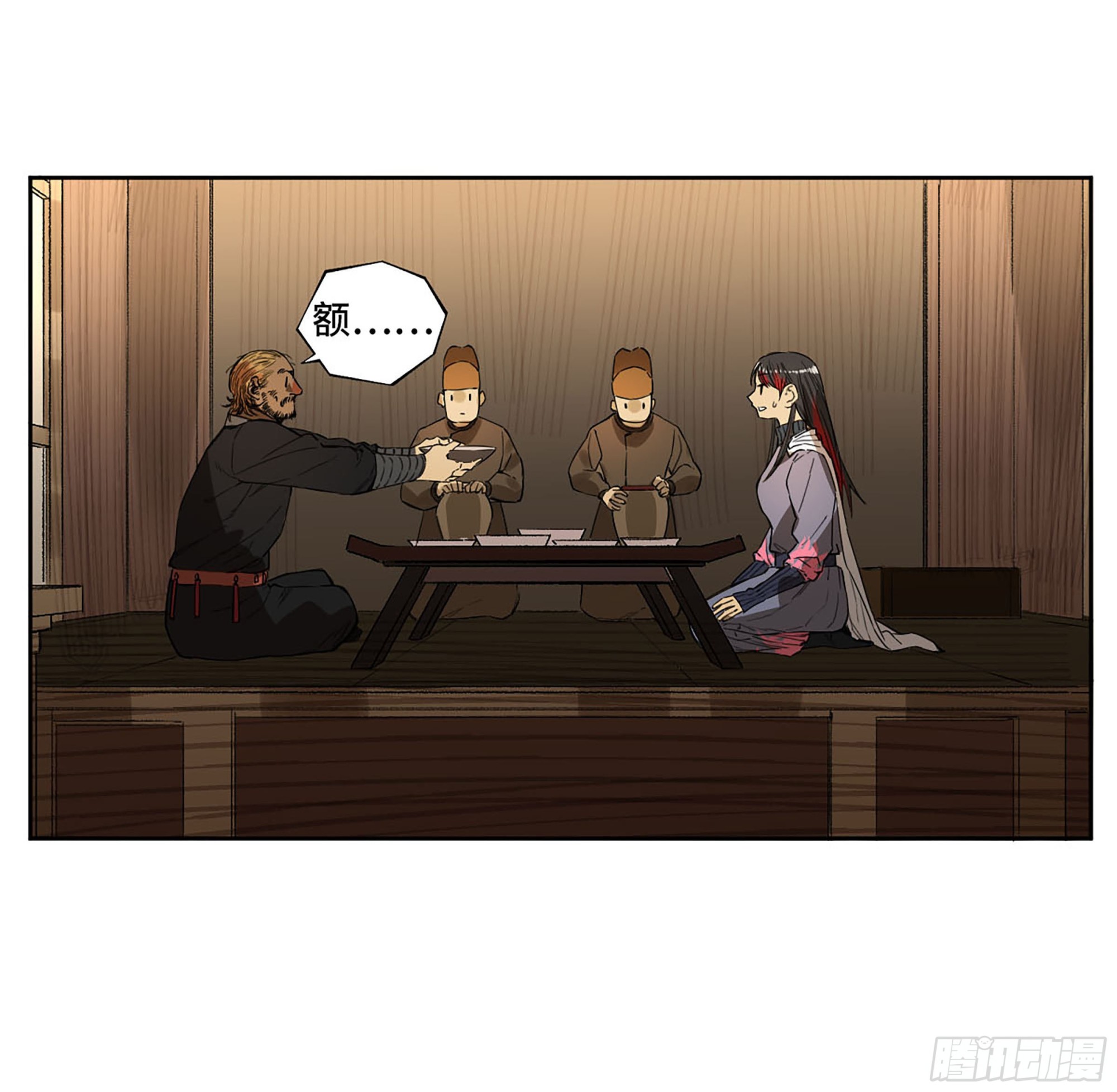 第三卷 13 此去蒲城39