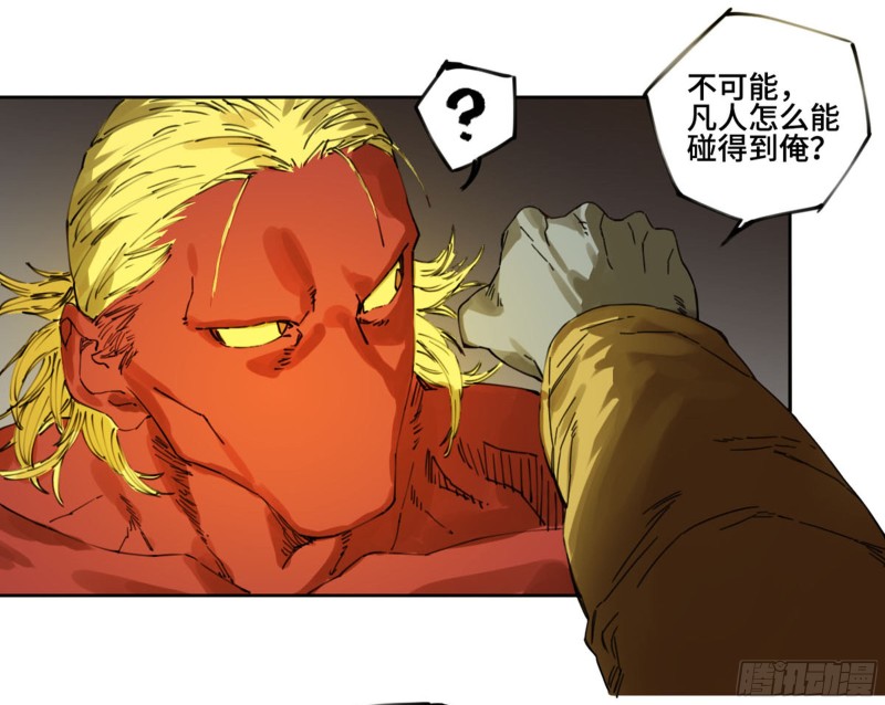 第二卷115倾尽所有五32