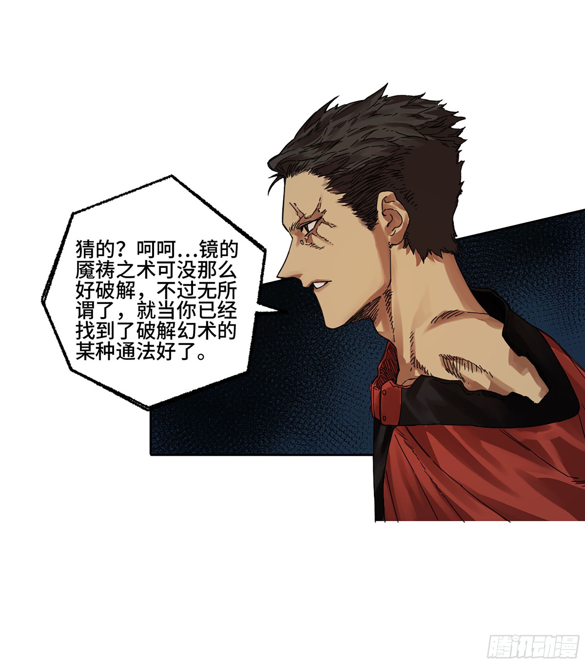 第二卷154出手39