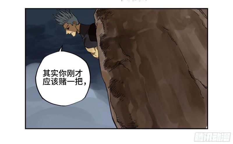 第二卷96差之毫厘43