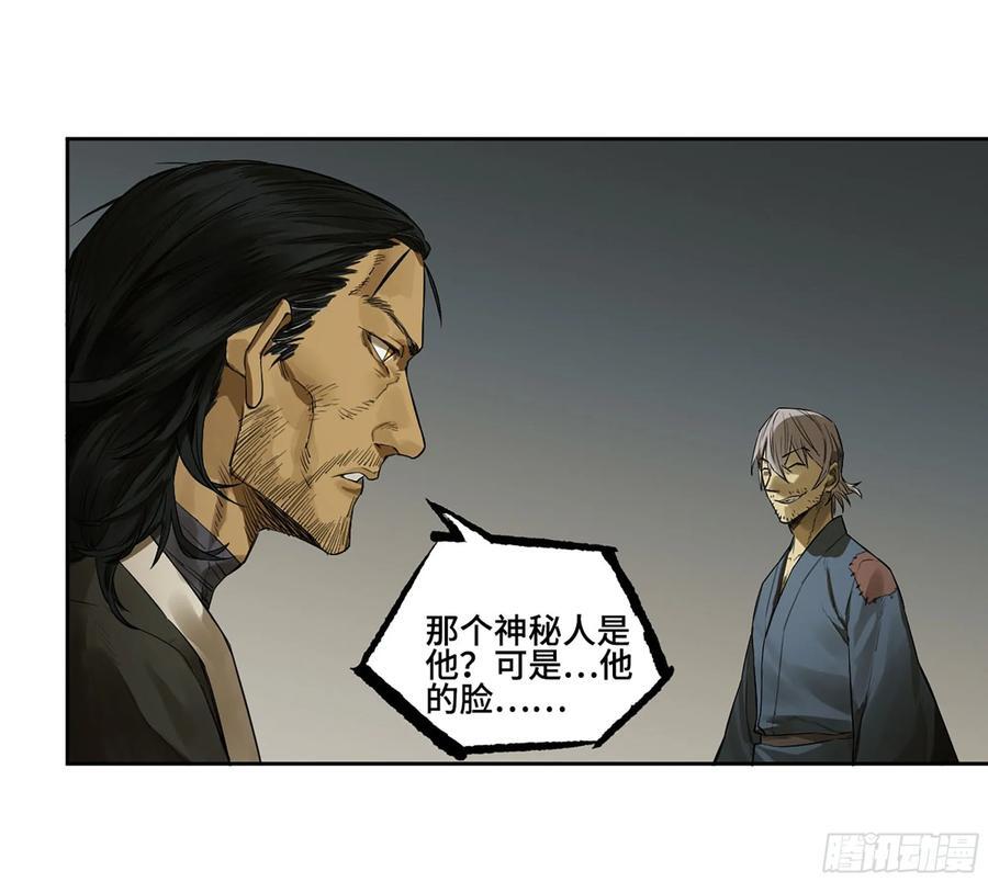 第三卷 64 那年故人11