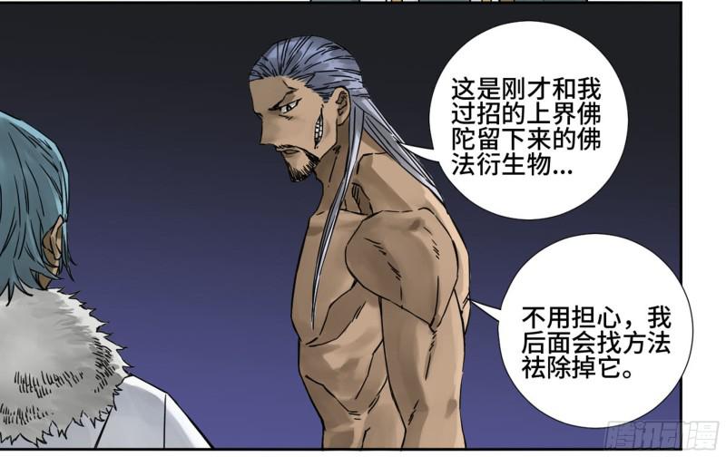 第二卷山阴在行动二4