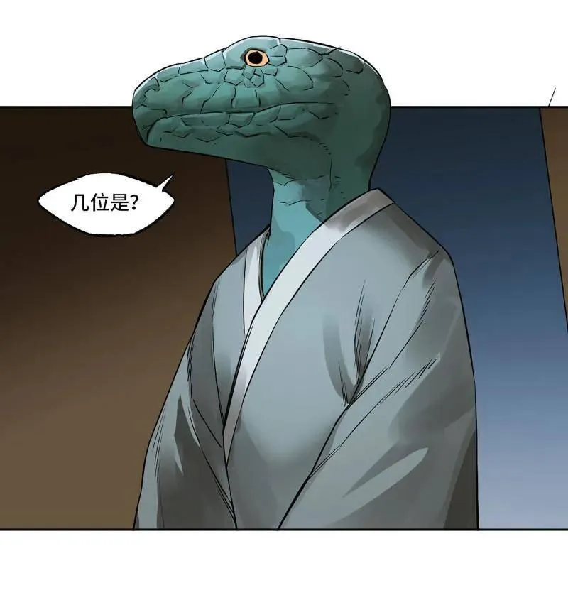 第415话 第三卷 99 拜访23