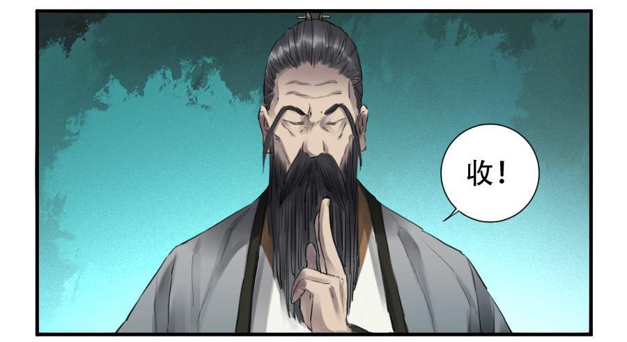 第一百零二条：国宝·千里江山图9