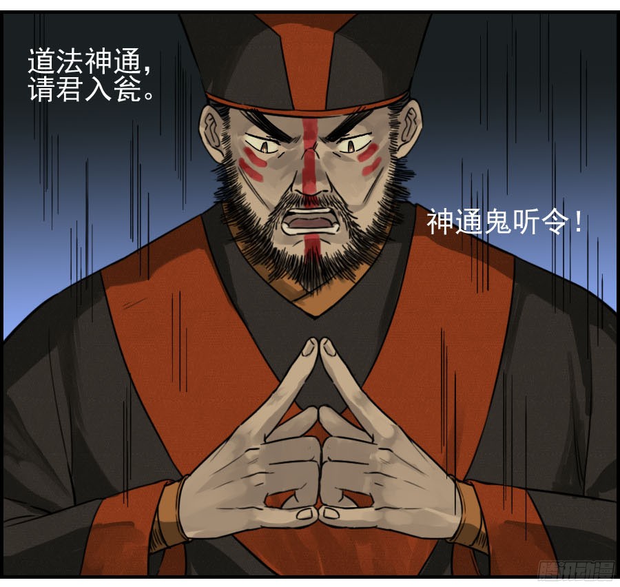 第五十二条：作法（第一更40
