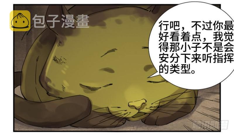 第二卷11黄粱一梦21