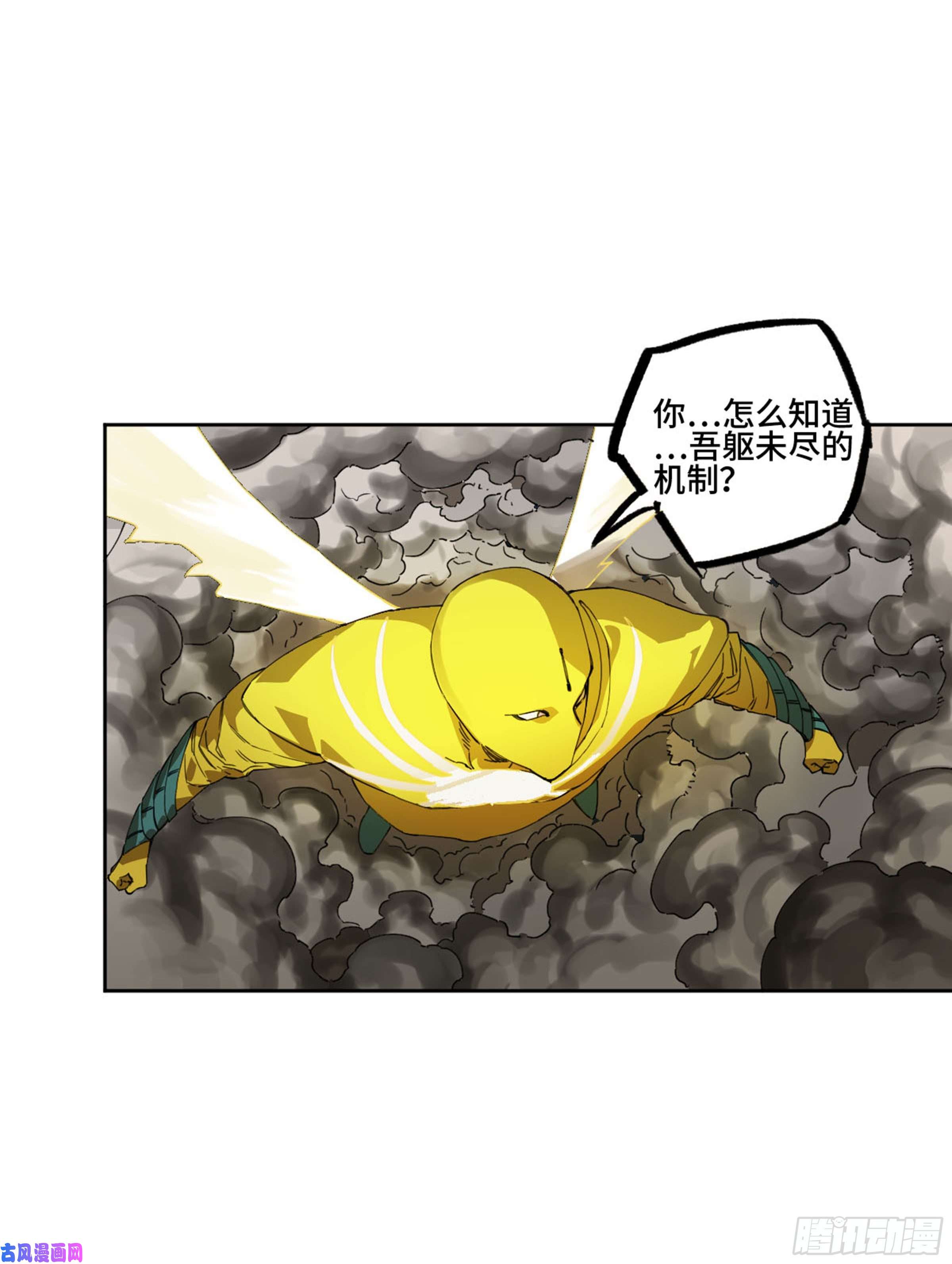 第二话127那个男人25
