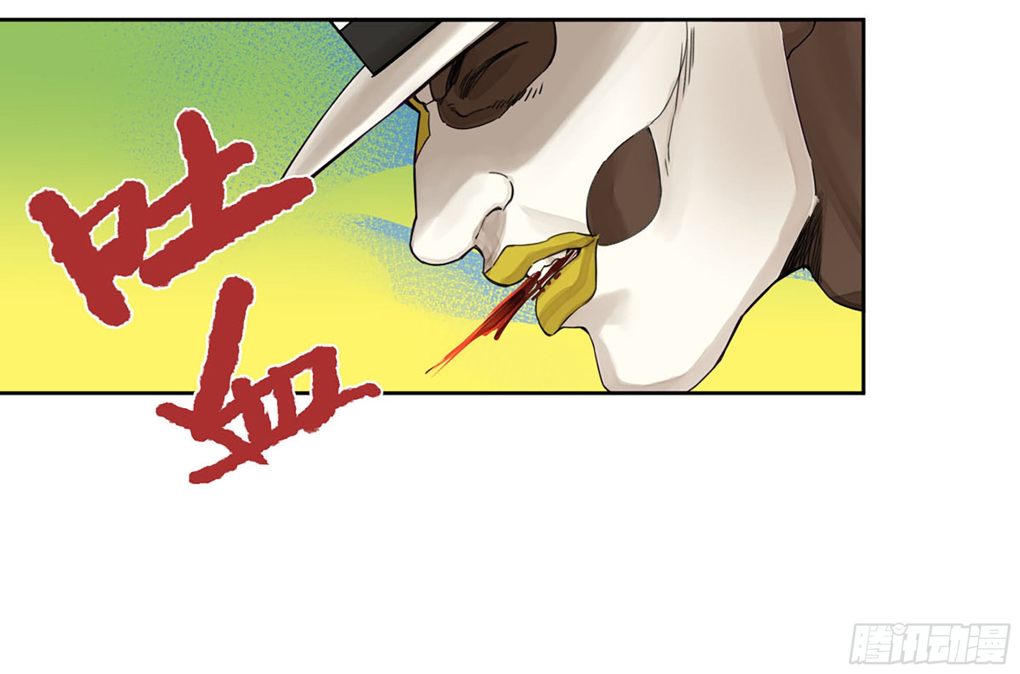 第二卷180地利43