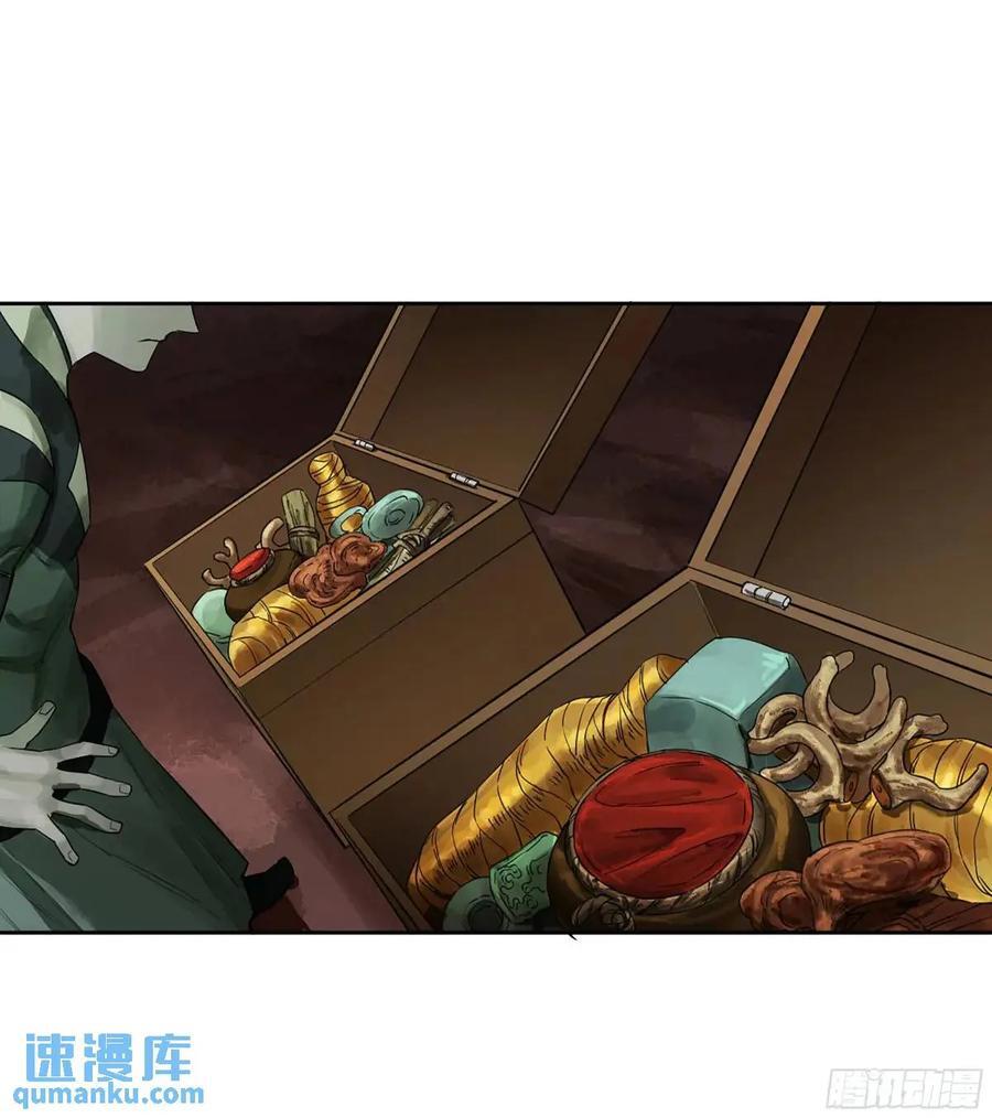 第三卷 67 泸州血湖28