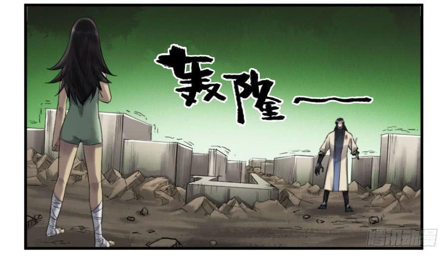 第九十七条：白骨洞六法·神我指套38