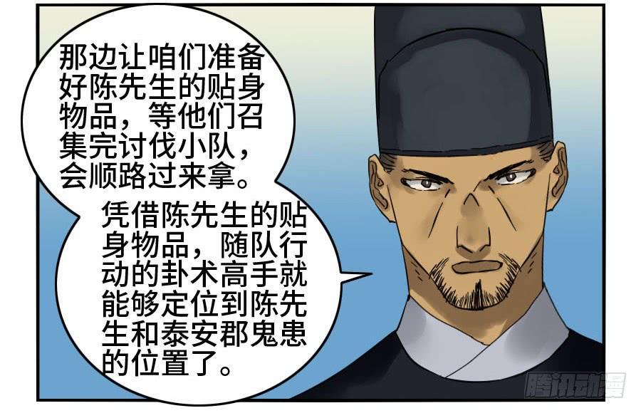 第二卷10猜测19