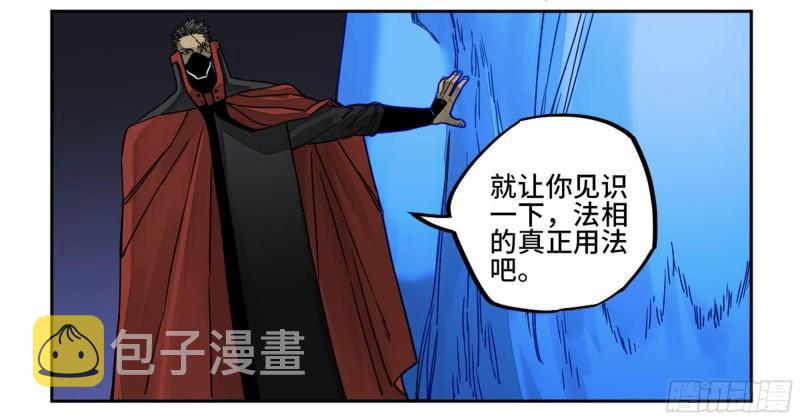 第二卷79本相31