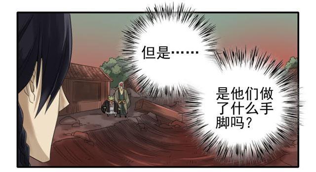 第八十条：方位10