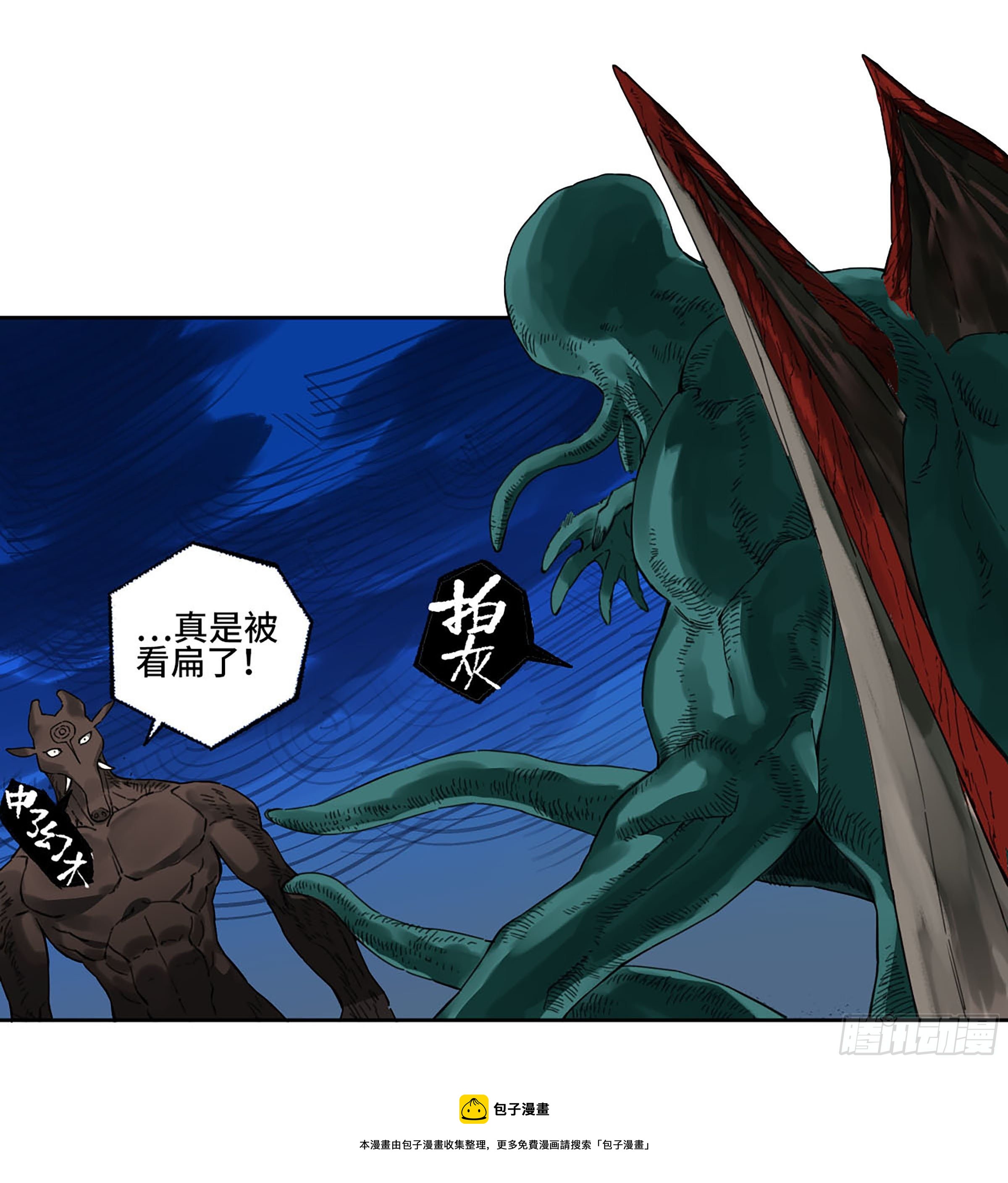 第二卷170行动开始20