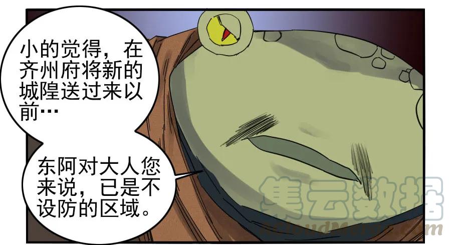第六十八条：乾坤一气功20