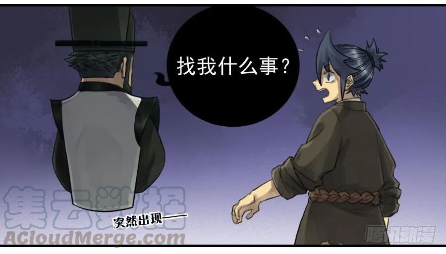 第九十八条：增援3