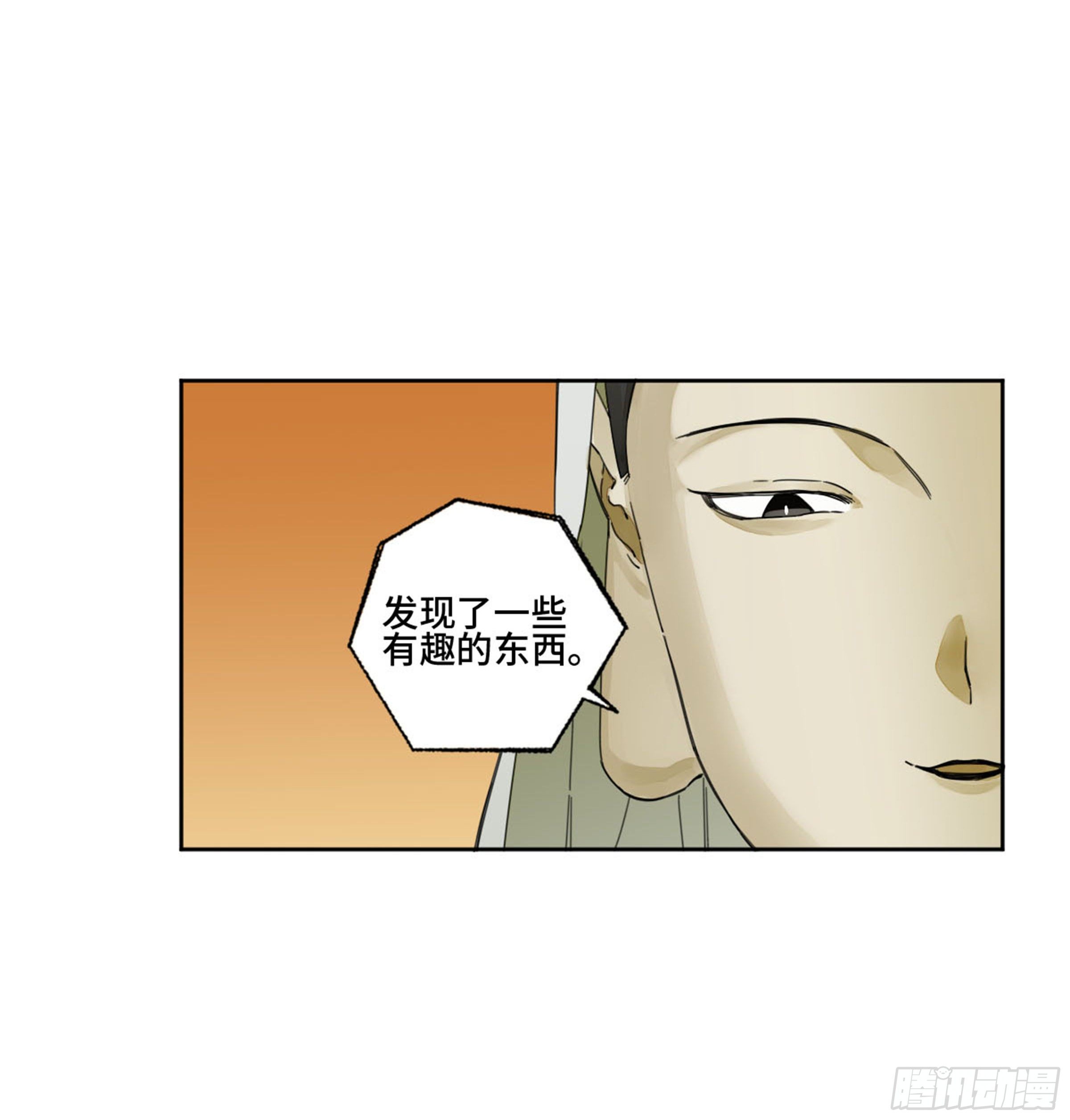 第二卷159棋手们的战争12