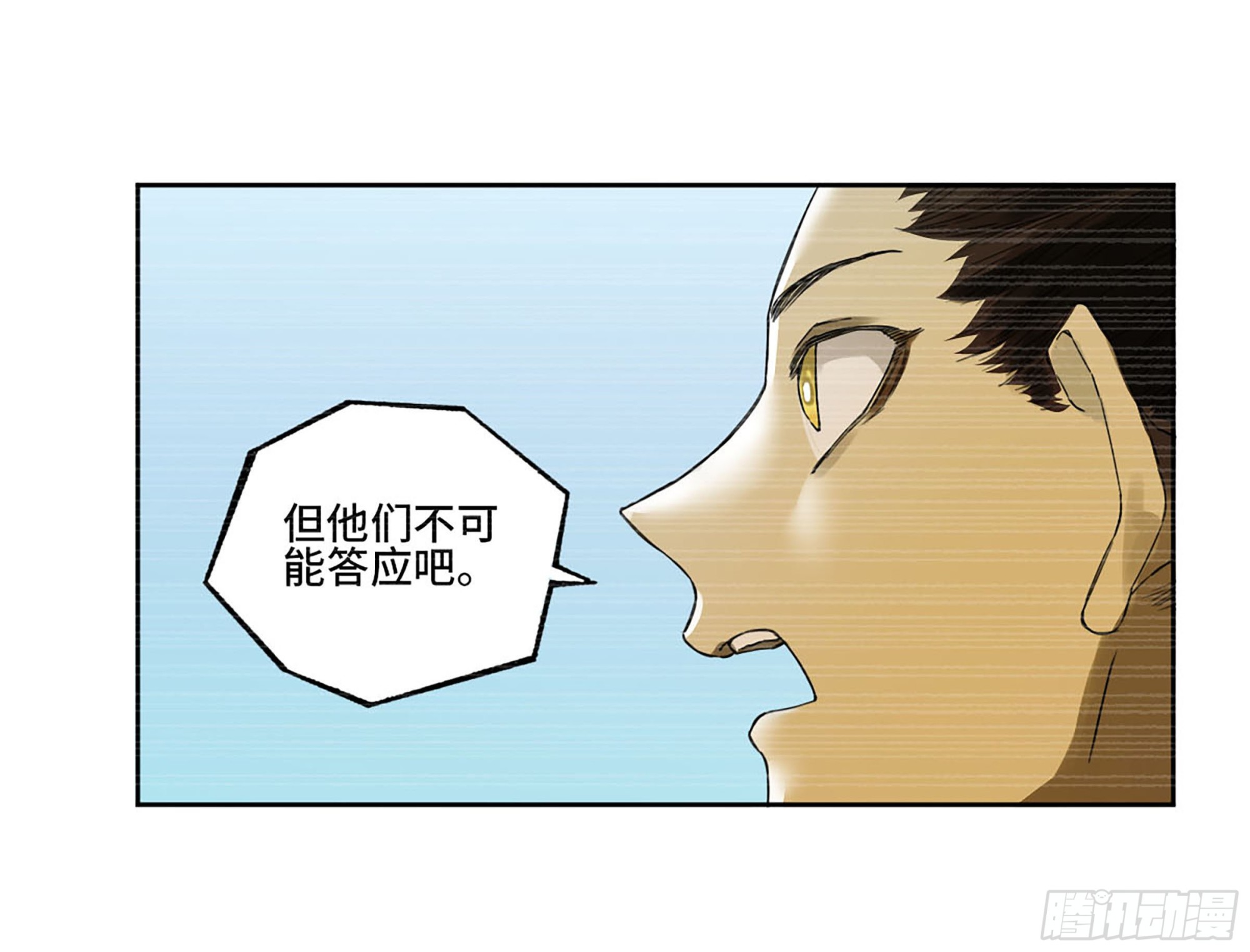 第三卷03断缘28