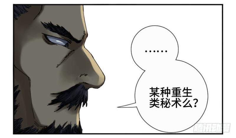 第二卷41九牛二虎10