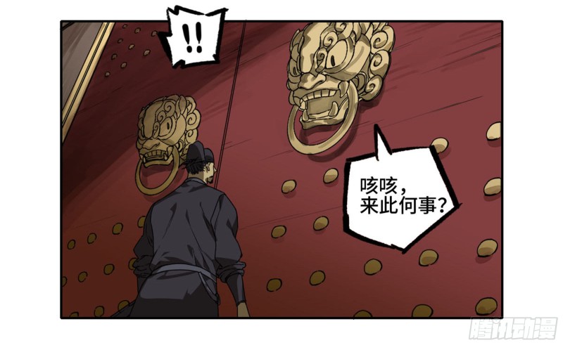 第二卷103计划39