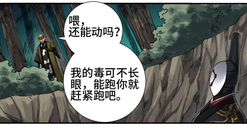 第二卷18破解5