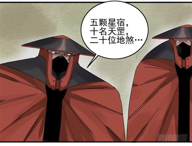 第六十六条：一波又起40