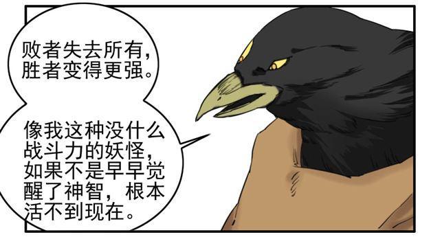第七十三条：最坏的展开5