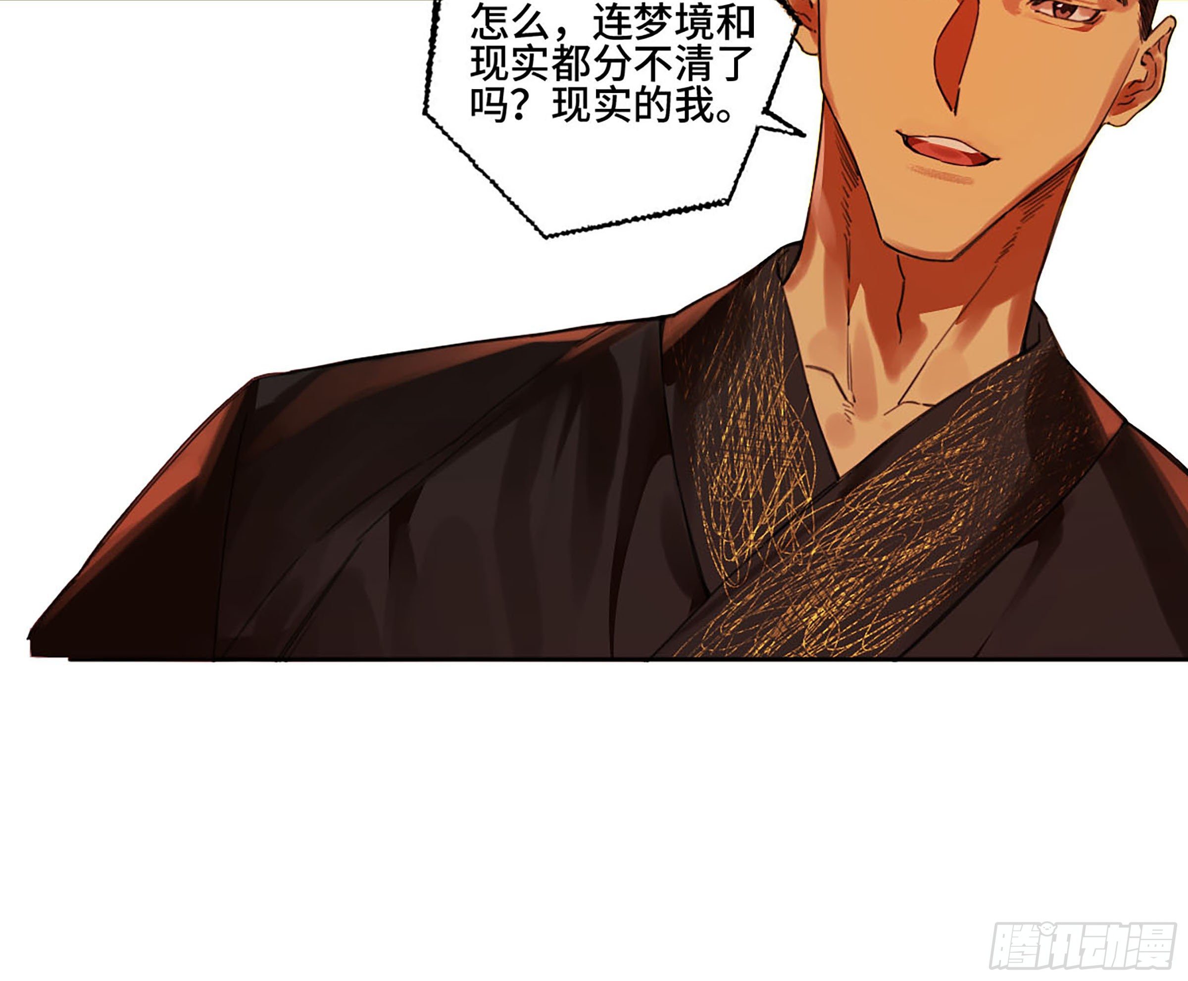 第二卷164大梦百年一28