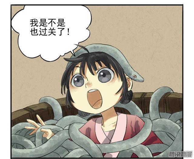 第十二条：修行32