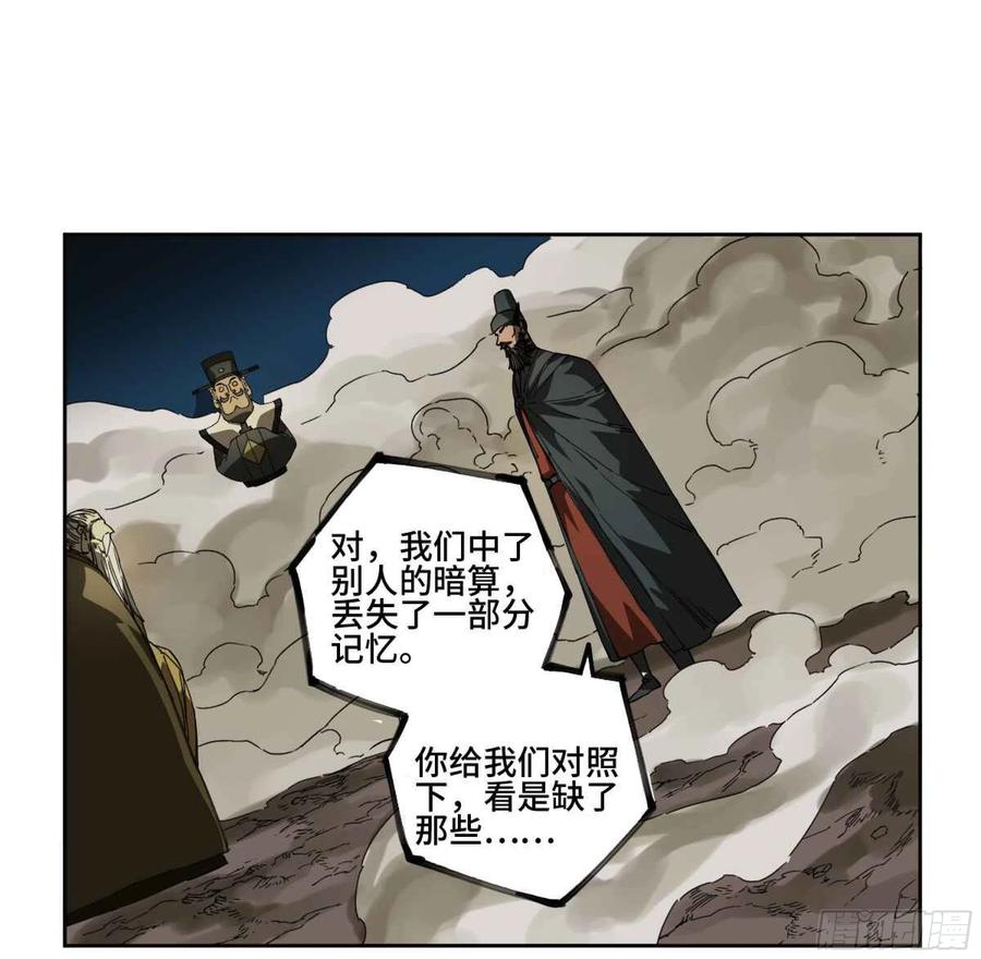 第二卷有缘总能相见34
