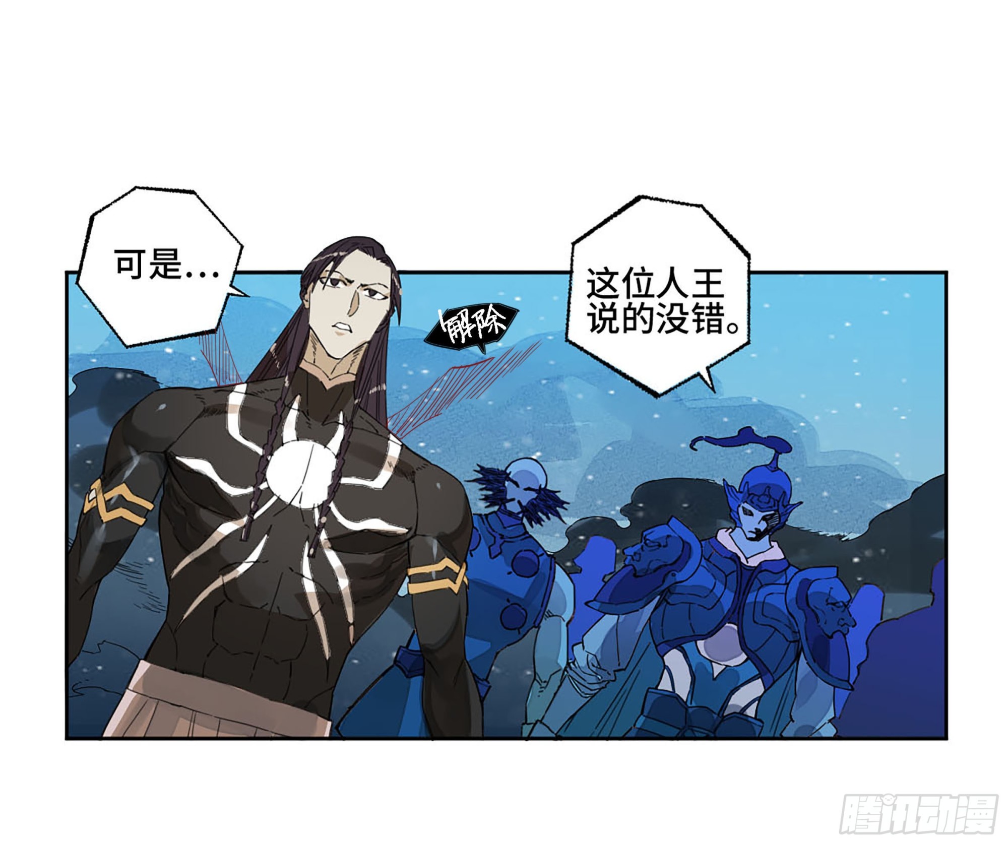 第二卷179天时41