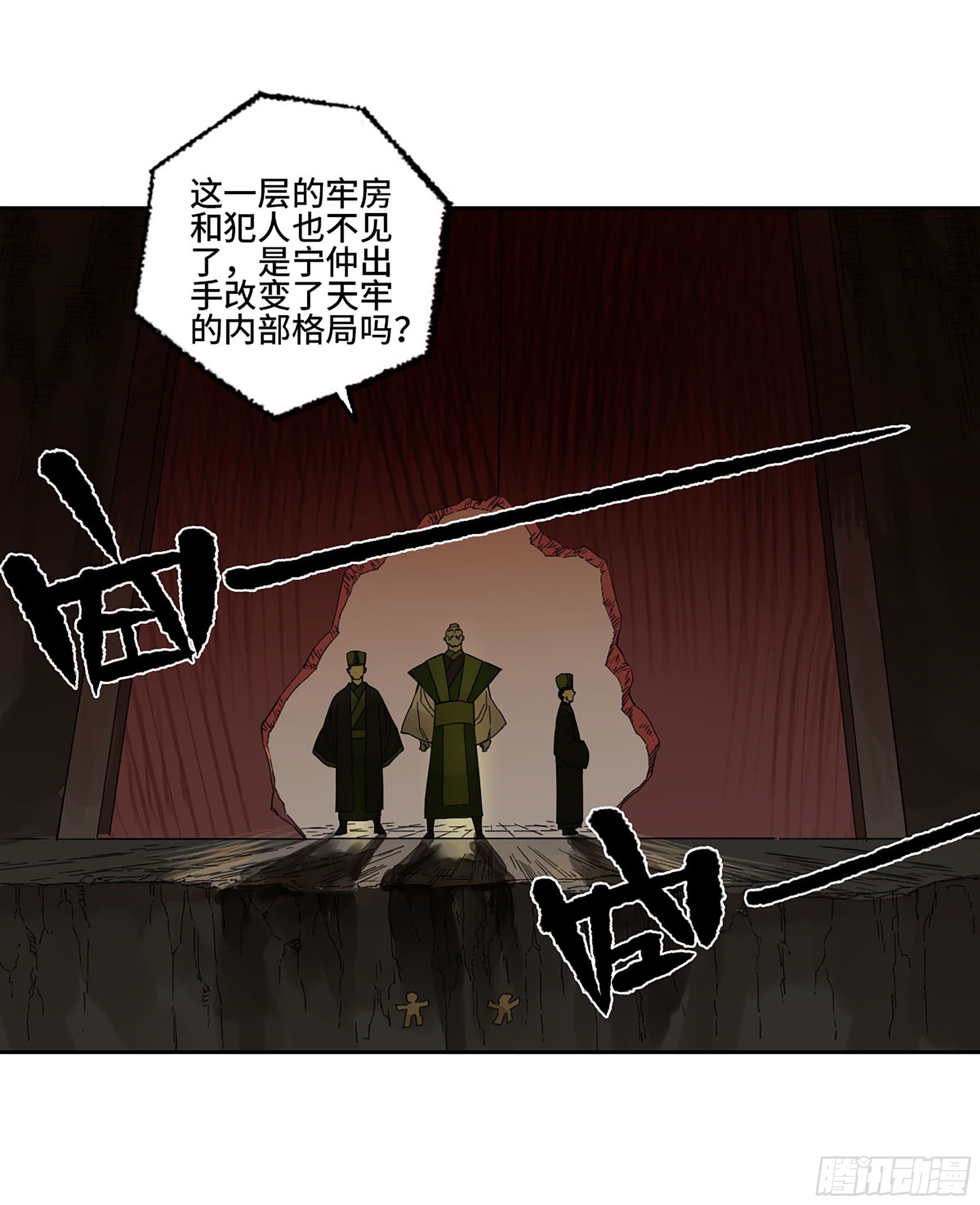 第二卷149做我的眷属吧34