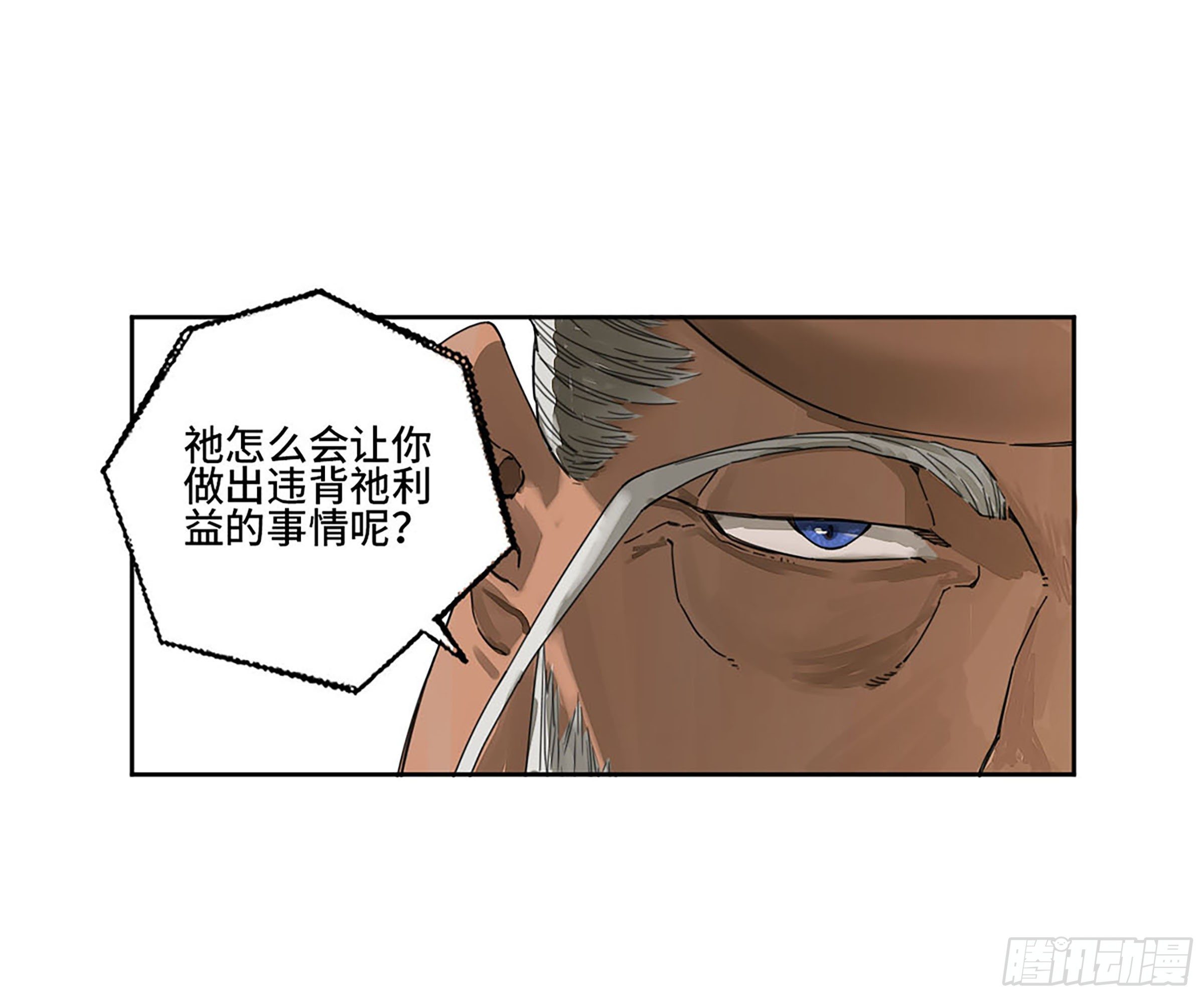 第二卷164大梦百年一8