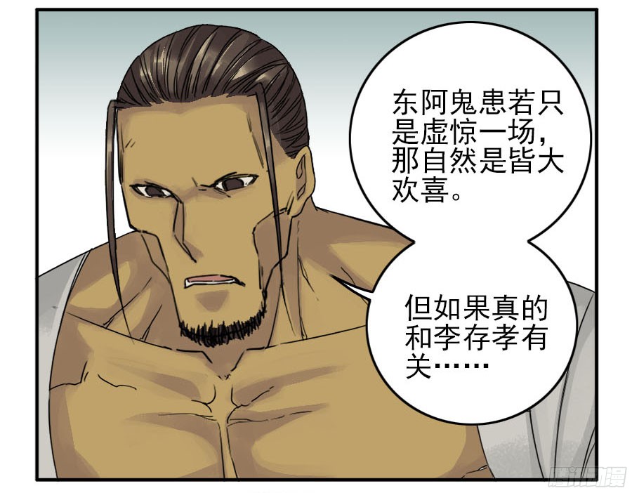 第四十六条：倒计时一19
