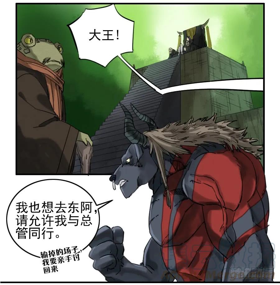 第七十二条：决意6