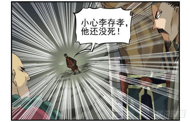 第五十七条：反转（第二更30