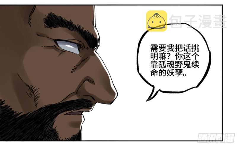 第二卷79本相48