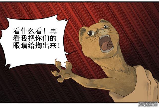 第二十条：真相6