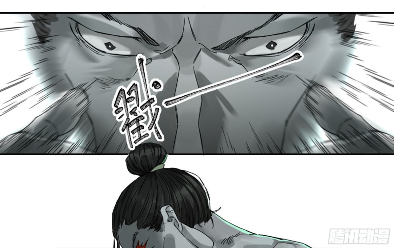 第二卷加更117山那边的僧人10