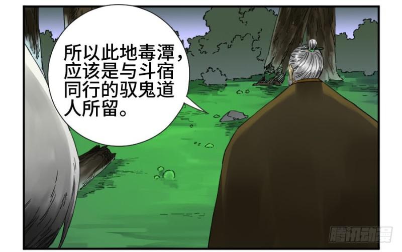 第二卷23一些发现5