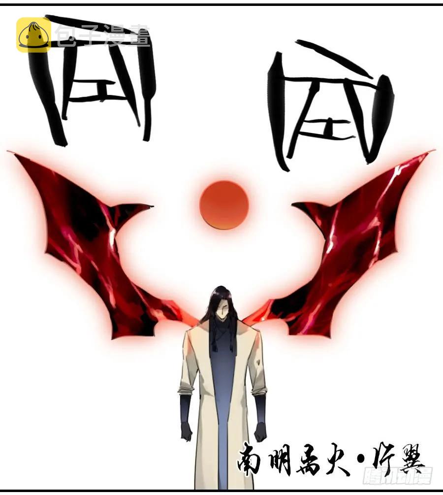 第七十九条：火17