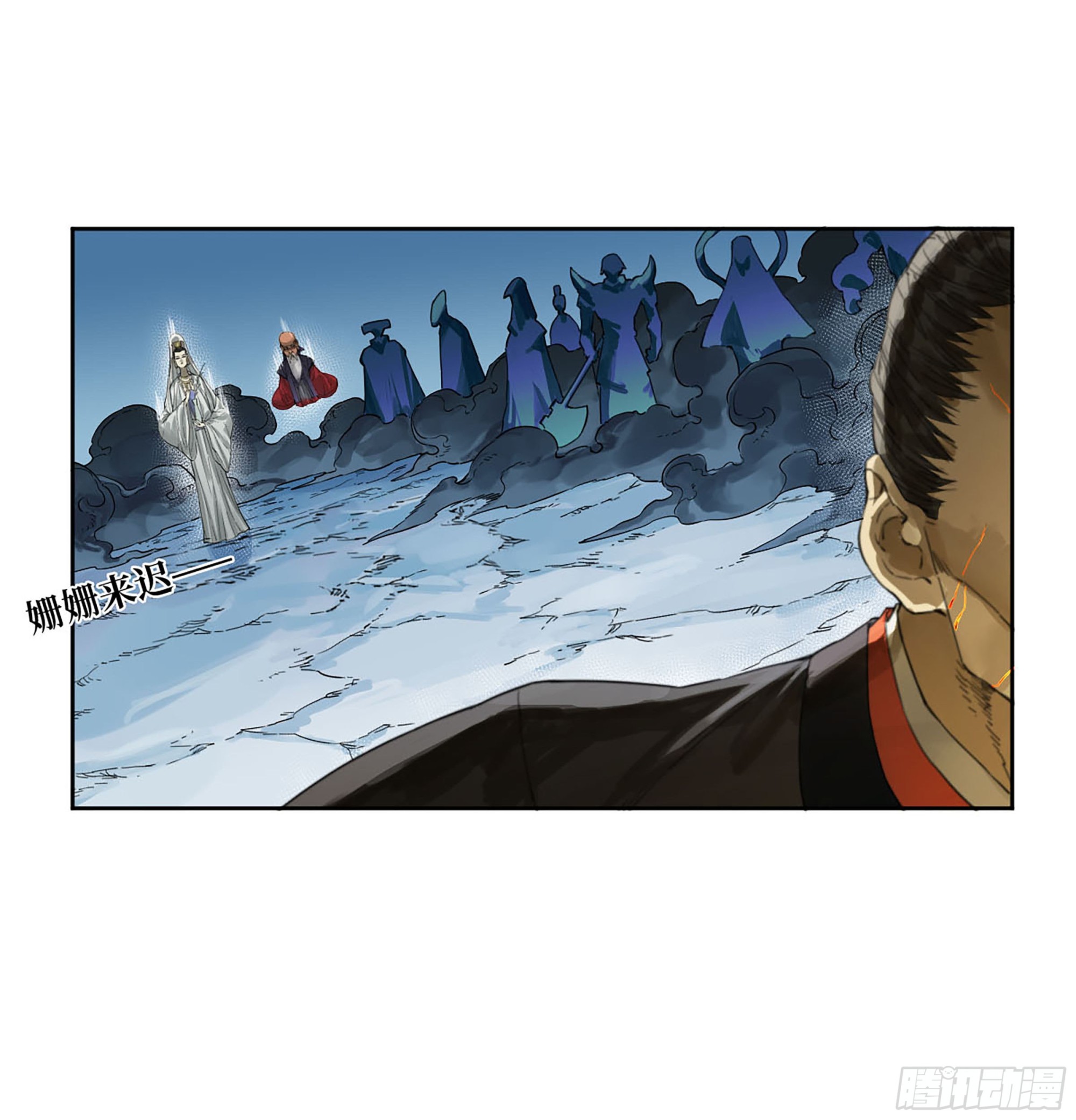 第二卷180地利1