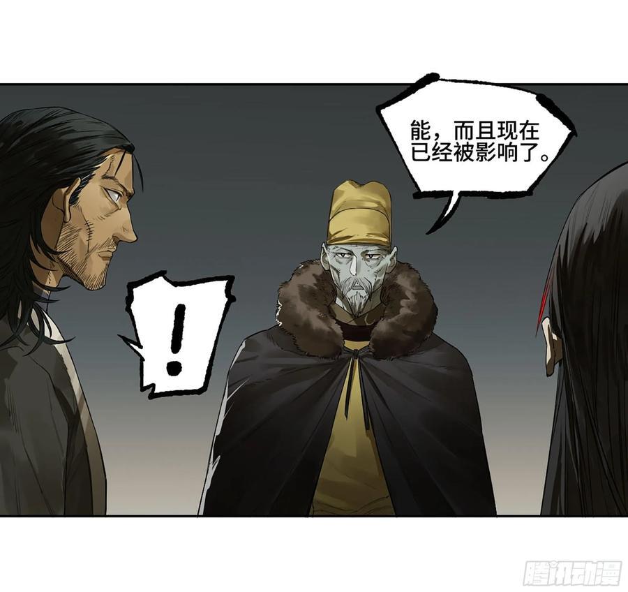 第三卷 63 被改变的历史1