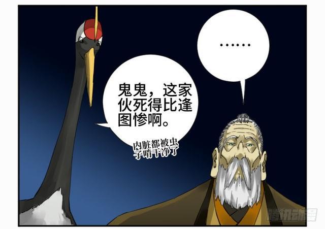 第二卷26复苏33