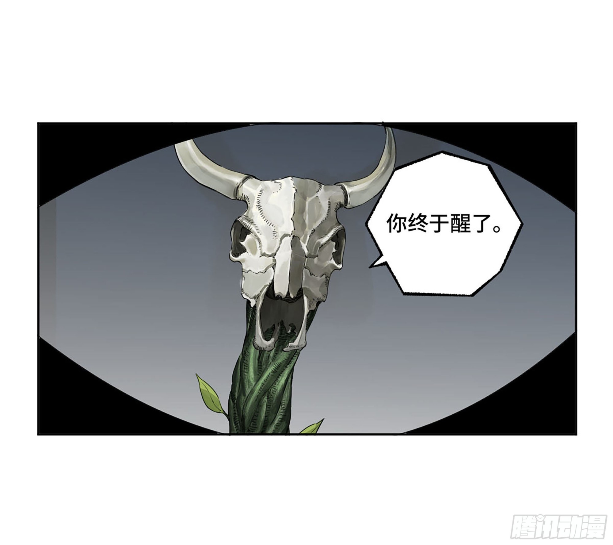 第三卷01新的开始1